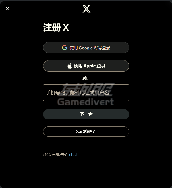 推特下载, 如何登录推特, 推特登录问题, 推特账号问题解决, 忘记推特密码, 推特账号被锁定, 推特登录失败, 推特两步验证, 推特登录常见问题, 推特注册与登录, 推特账号恢复, 推特登陆无法访问, 推特下载安卓, 推特下载iOS, 推特账号安全, 推特验证码问题