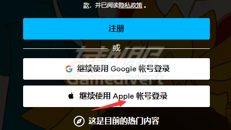 Tumblr账号注册.png Tumblr账号注册.png