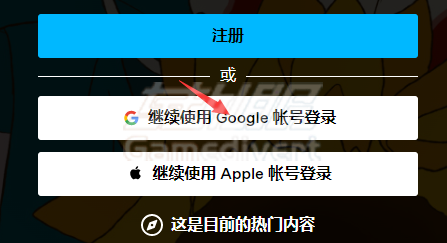 Tumblr账号注册.png Tumblr账号注册.png