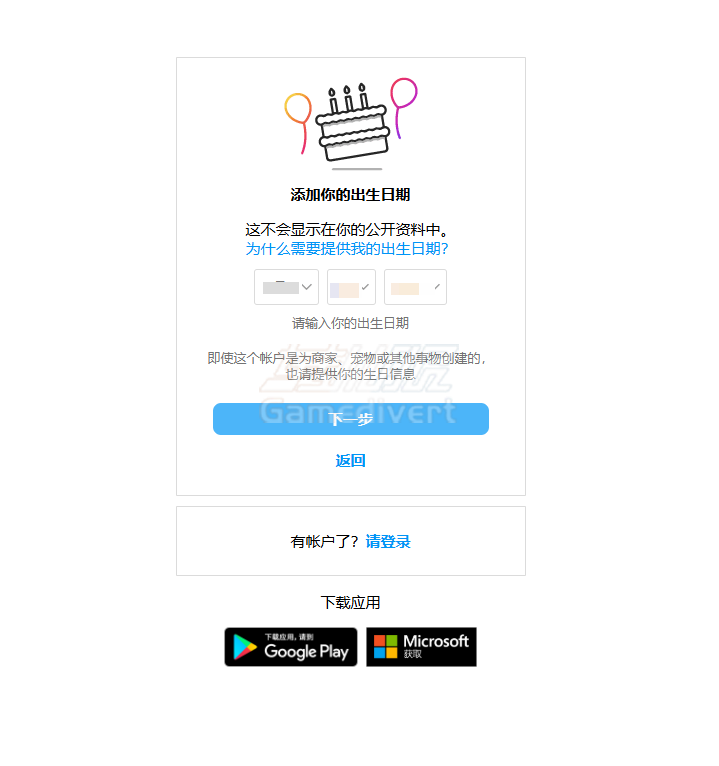 Instagram账号购买.png