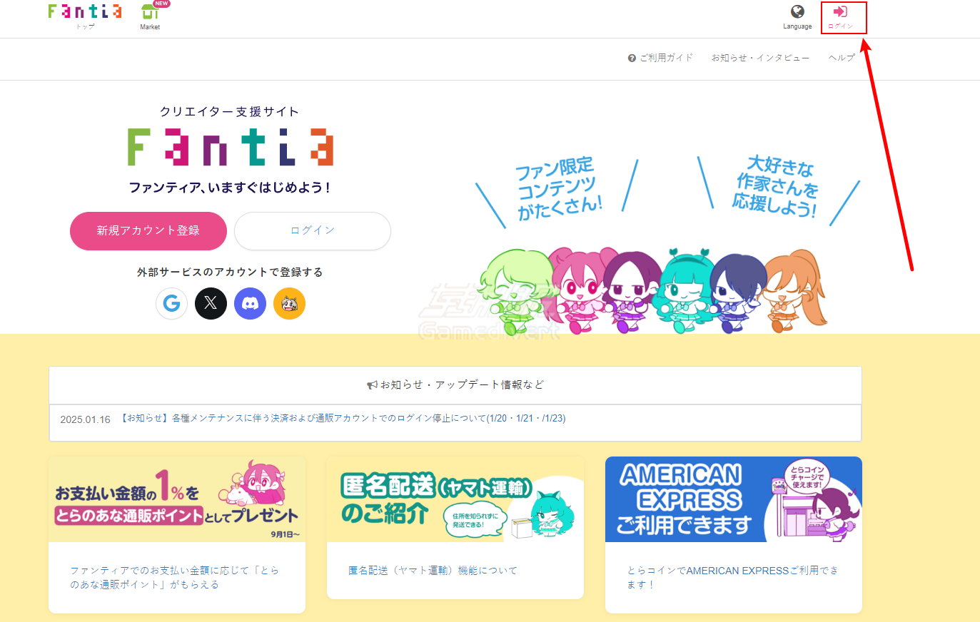 Fantia, Fantia Coin, Fantia Coin 充值卡, Fantia充值, 如何使用Fantia Coin, 支持创作者, Fantia平台, Fantia账户充值, 充值Fantia Coin, 日本创作者, Fantia会员订阅, 虚拟货币, 支付平台, Fantia内容购买