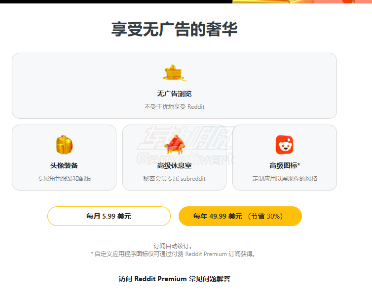 Reddit发布业力值.png Reddit发布业力值.png