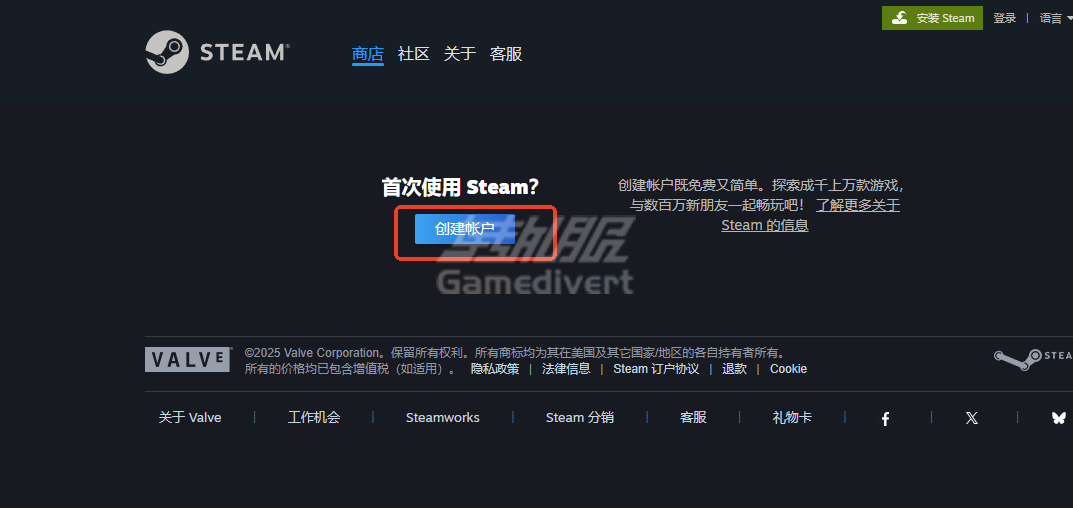 Steam礼品卡兑换.png