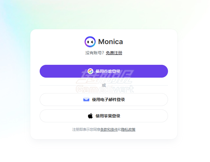 Monica AI保姆级教程:注册步骤、核心功能演示、会员开通全流程 Monica, Monica AI助手,Monica教程,Monica注册步骤,Monica会员功能,Monica Pro版优势,Monica和ChatGPT区别,Monica浏览器插件安装,Monica文件处理,Monica AI绘图,Monica价格对比,AI写作工具推荐,跨平台AI助手,GPT-4使用教程,Claude 3.5功能,Monica代订阅服务,免费AI工具推荐,Monica学生优惠,职场效率工具,AI数据分析工具,Monica使用场景