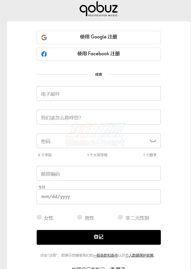 Qobuz账号注册 Qobuz账号注册,Qobuz,Qobuz Studio,Qobuz 注册, Qobuz Studio 订阅,Qobuz如何访问, Hi-Res 音质, 无损音乐下载, Qobuz 使用教程, Qobuz 音乐库, Qobuz 设备支持,Qobuz如何下载, Qobuz 常见问题