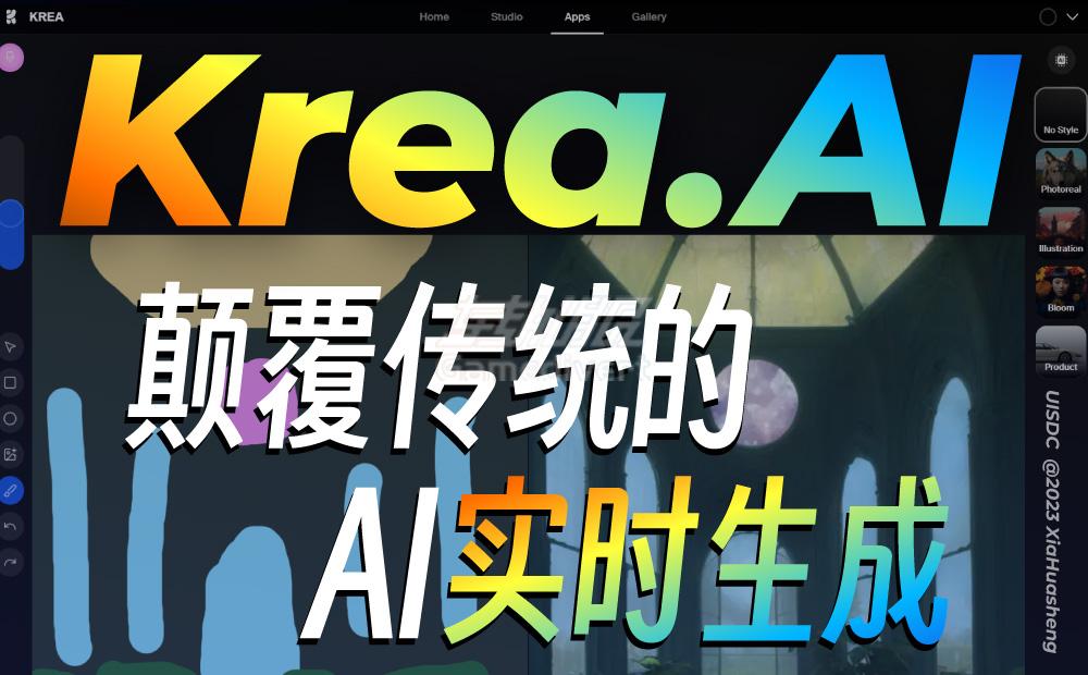 Krea AI会员订阅.jpeg