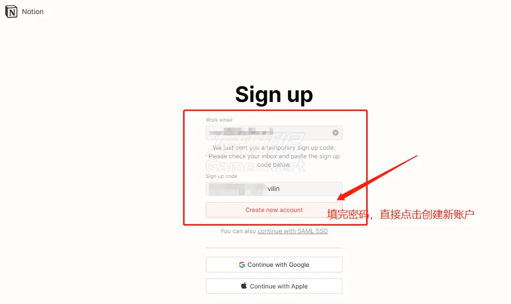 查收邮件并获取密码 Notion,Notion AI,什么是Notion AI,如何注册Notion AI,Notion AI订阅,Notion AI订阅教程,Notion AI免费订阅,Notion AI订阅代付,Notion AI免费版