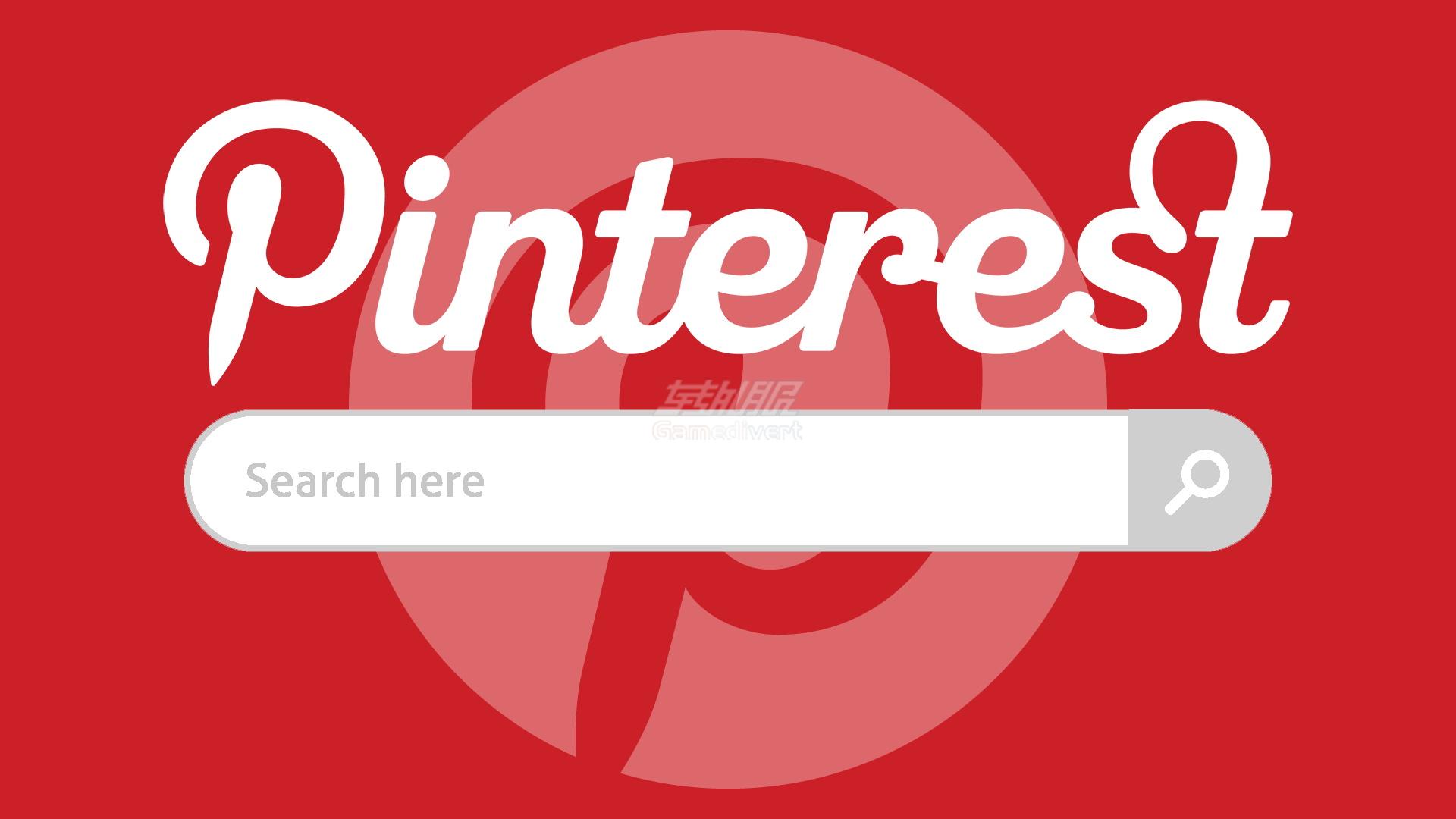 pinterest-search-bar2-ss-1920_看图王.jpg