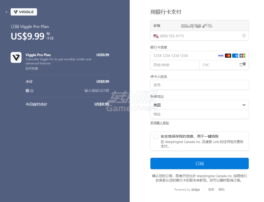 Viggle,Viggle AI, AI视频生成, 人工智能动画制作, 静态图像动画化, 角色动画, Viggle AI官网, Viggle AI注册,Viggle AI会员订阅,动画创作平台, AI驱动3D动画, 视频内容创作, AI视频编辑