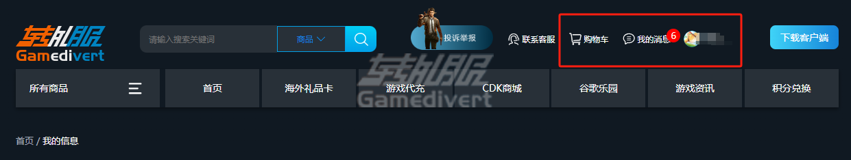 1742755597530806.png pc电脑端转外服购物车提货.png