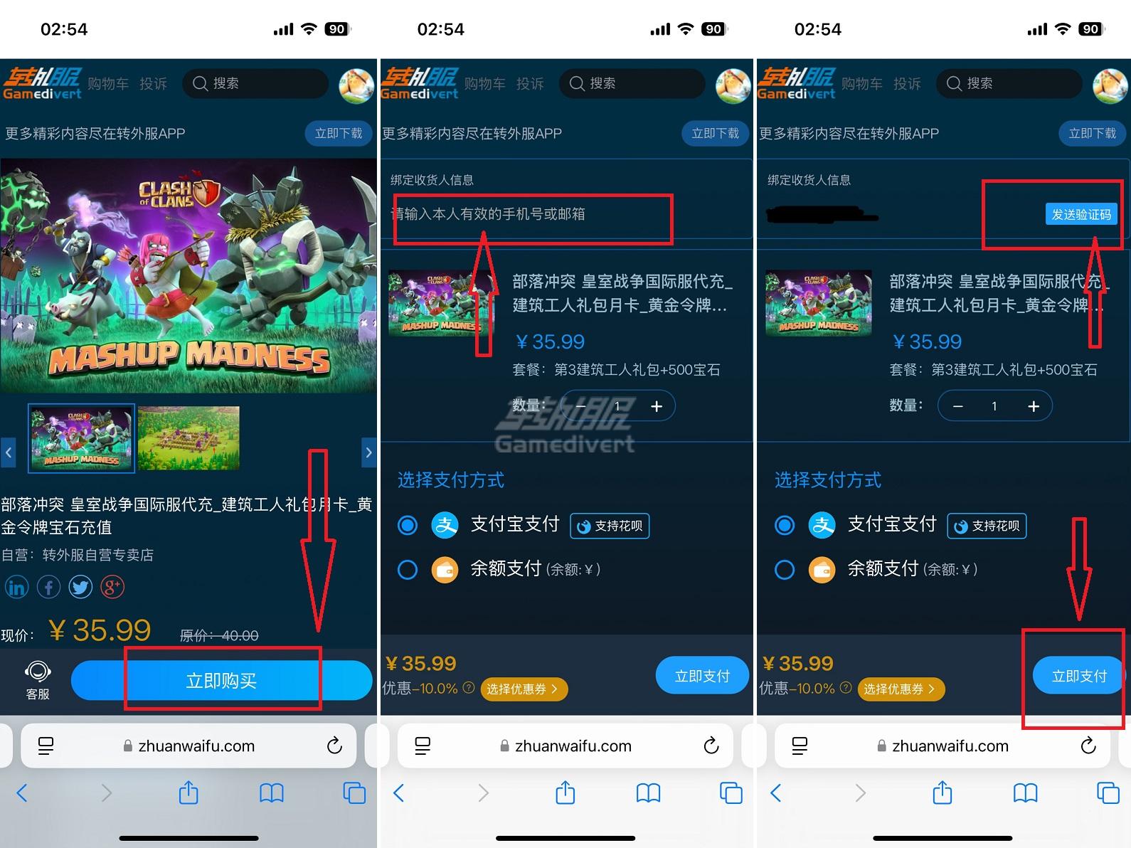 1742756515141910.jpg 手机端购买商品.jpg