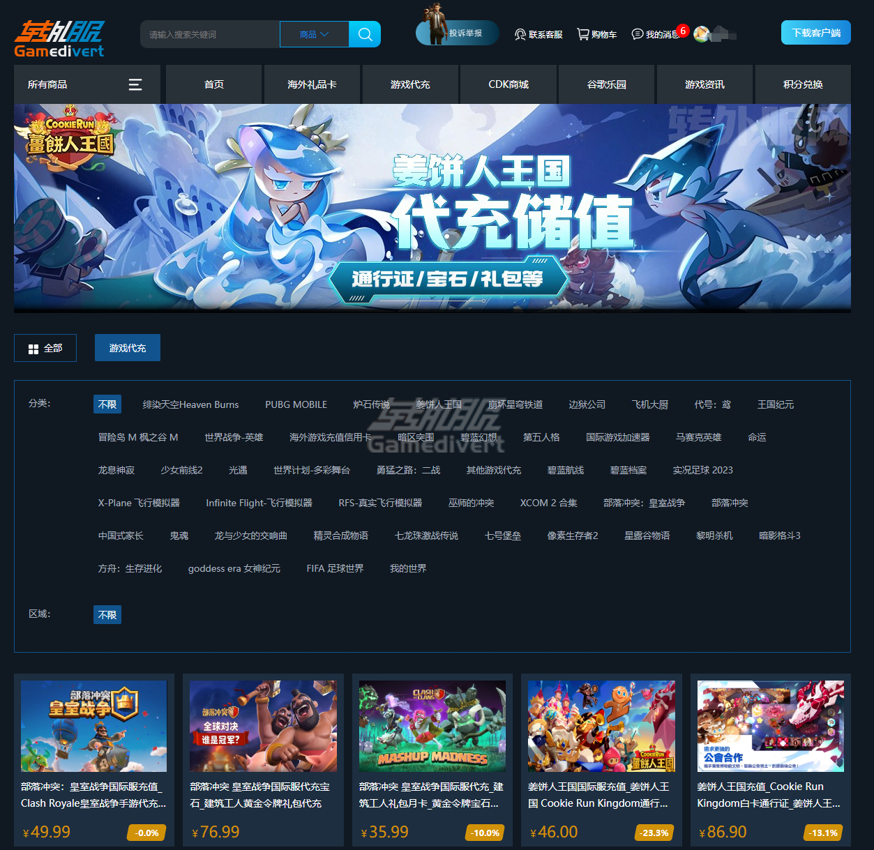 1742757923540010.png 转外服网外服优质服务.png