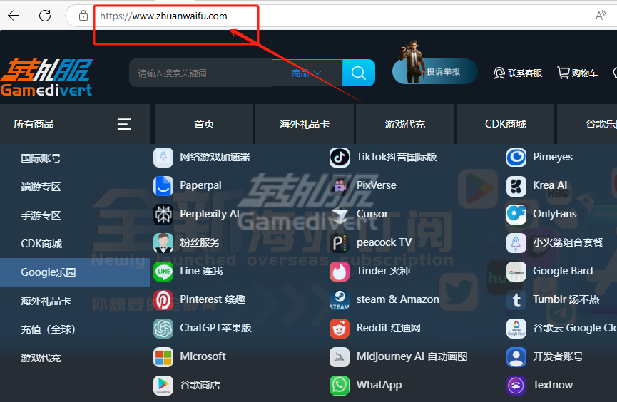 1742758043764649.png 新手如何进入转外服网站.png