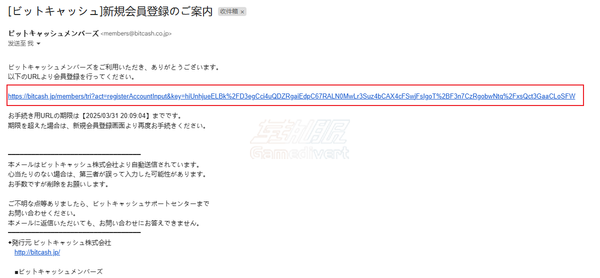 验证电子邮件 BitCash,BitCash注册教程, BitCash充值指南, BitCash充值卡购买,BitCash账户注册, BitCash点卡充值, BitCash使用教程, BitCash新手指南, BitCash注册流程, BitCash充值步骤, BitCash平台教程, BitCash支付教程,日服充值卡