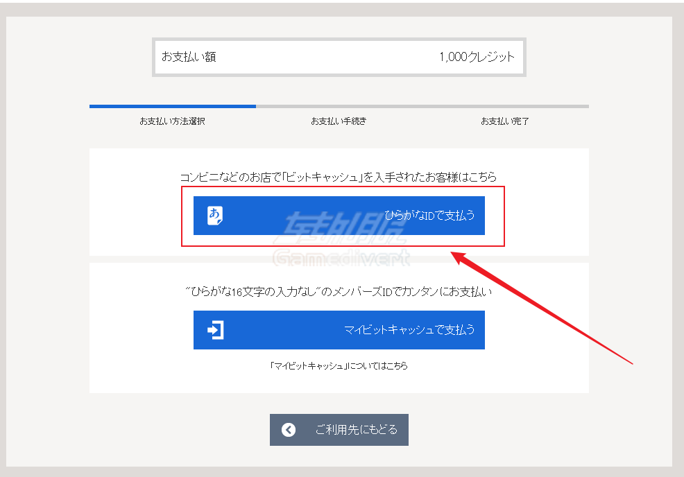 Fantia,TORA COIN,Fantia注册教程，BitCash充值Fantia，TORA COIN兑换流程，BitCash卡密购买,Fantia支付失败怎么办,Fantia余额充值,Fantia C币购买,Fantia充值常见问题,Fantia的订阅机制,在新页面中点击第一个蓝色按钮