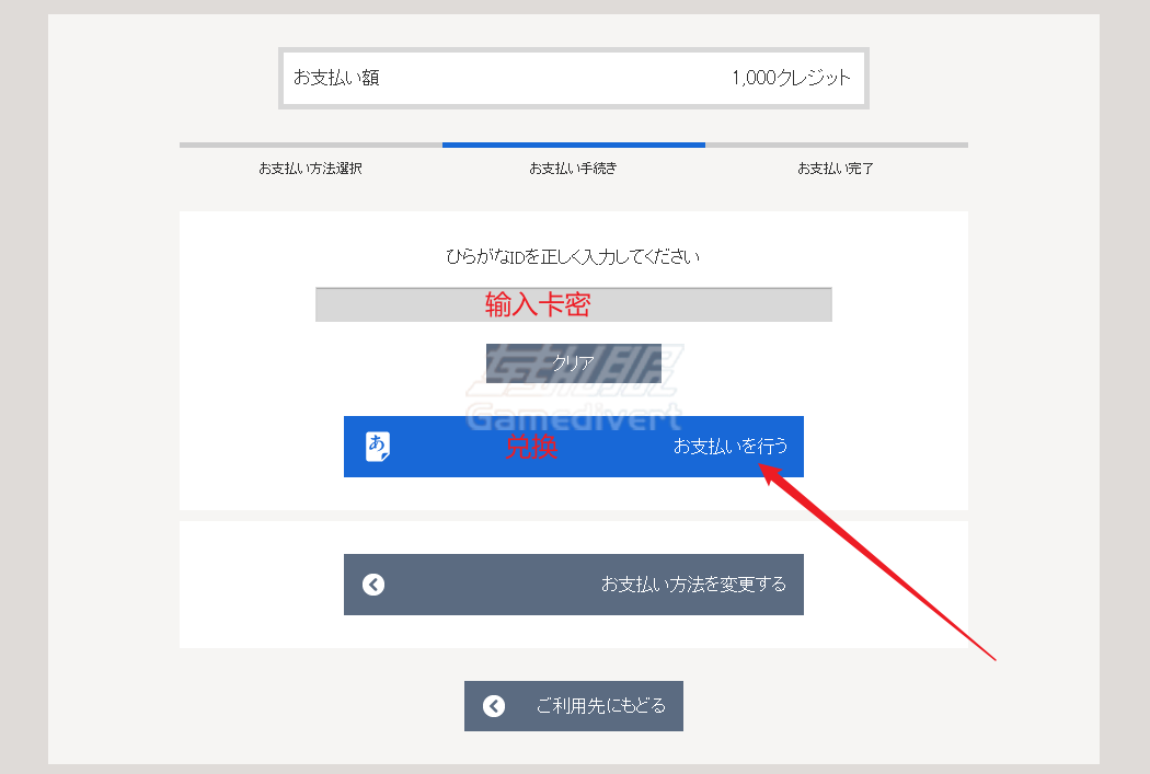 Fantia,TORA COIN,Fantia注册教程，BitCash充值Fantia，TORA COIN兑换流程，BitCash卡密购买,Fantia支付失败怎么办,Fantia余额充值,Fantia C币购买,Fantia充值常见问题,Fantia的订阅机制,输入卡密后点击兑换按钮