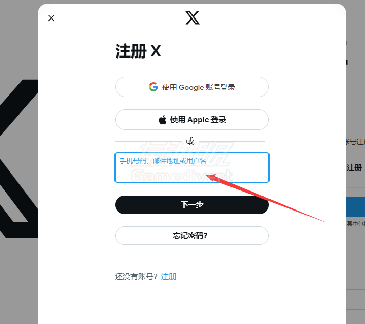 推特,Twitter,X,推特账号购买,推特账号批发,Twitter账号出售,哪里买推特账号,Twitter如何养号,Twitter小白号,Twitter推特账号登录,推特如何访问