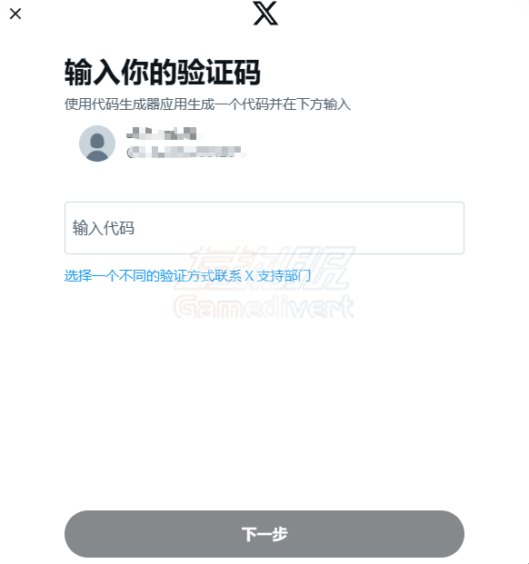 推特,Twitter,X,推特账号购买,推特账号批发,Twitter账号出售,哪里买推特账号,Twitter如何养号,Twitter小白号,Twitter推特账号登录,推特如何访问