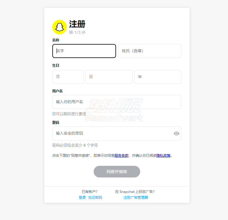 Snapchat,Snapchat功能, 阅后即焚机制,Snapchat账号购买, Snap Map定位,Snapchat下载,Snapchat如何访问, Snapchat注册步骤, Snapchat删除账号,Snapchat用户画像分析, 如何用Snapchat推广产品,Snapchat常见问题