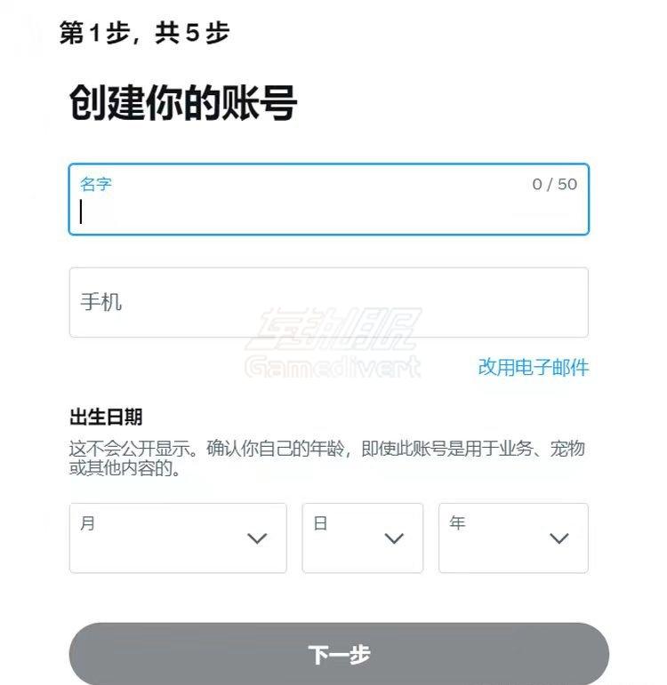 推特账号注册.jpg