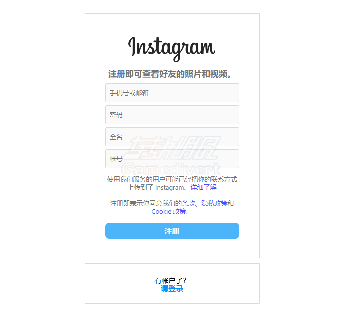Instagram账号注册.png