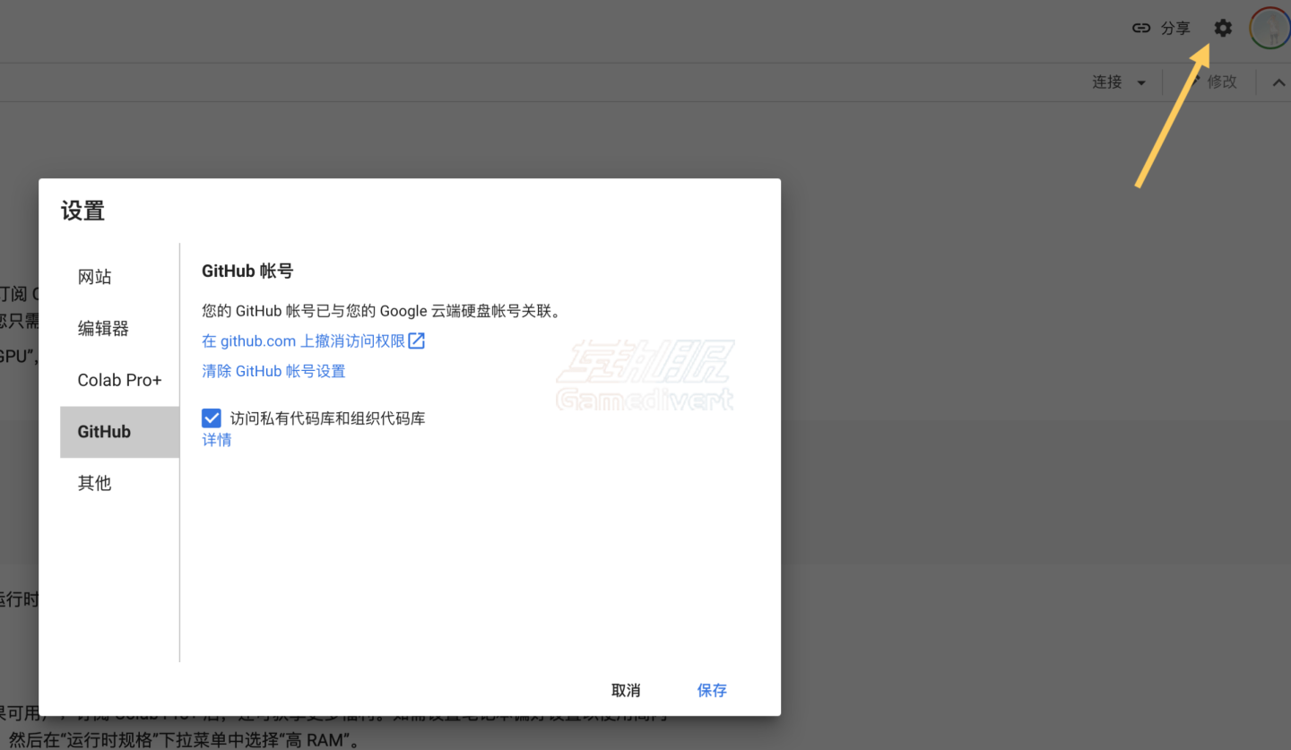 Colab,Google Colab教程,Colab Pro订阅,免费GPU训练,colab值得订阅吗,colab如何取消订阅,2025机器学习工具,TensorFlow Colab教程,谷歌算力白嫖,AI模型训练平台,Colab Pro订阅,Python数据分析Google Drive整合,Colab协作编程