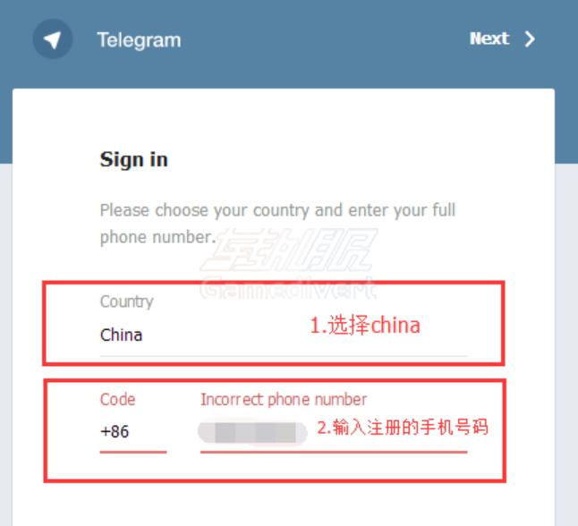 如何注册Telegram.jpg 如何注册Telegram.jpg