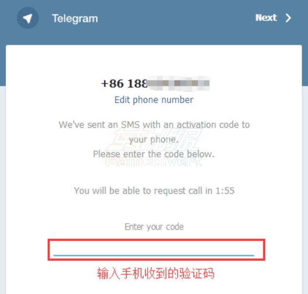 如何注册Telegram.jpg 如何注册Telegram.jpg
