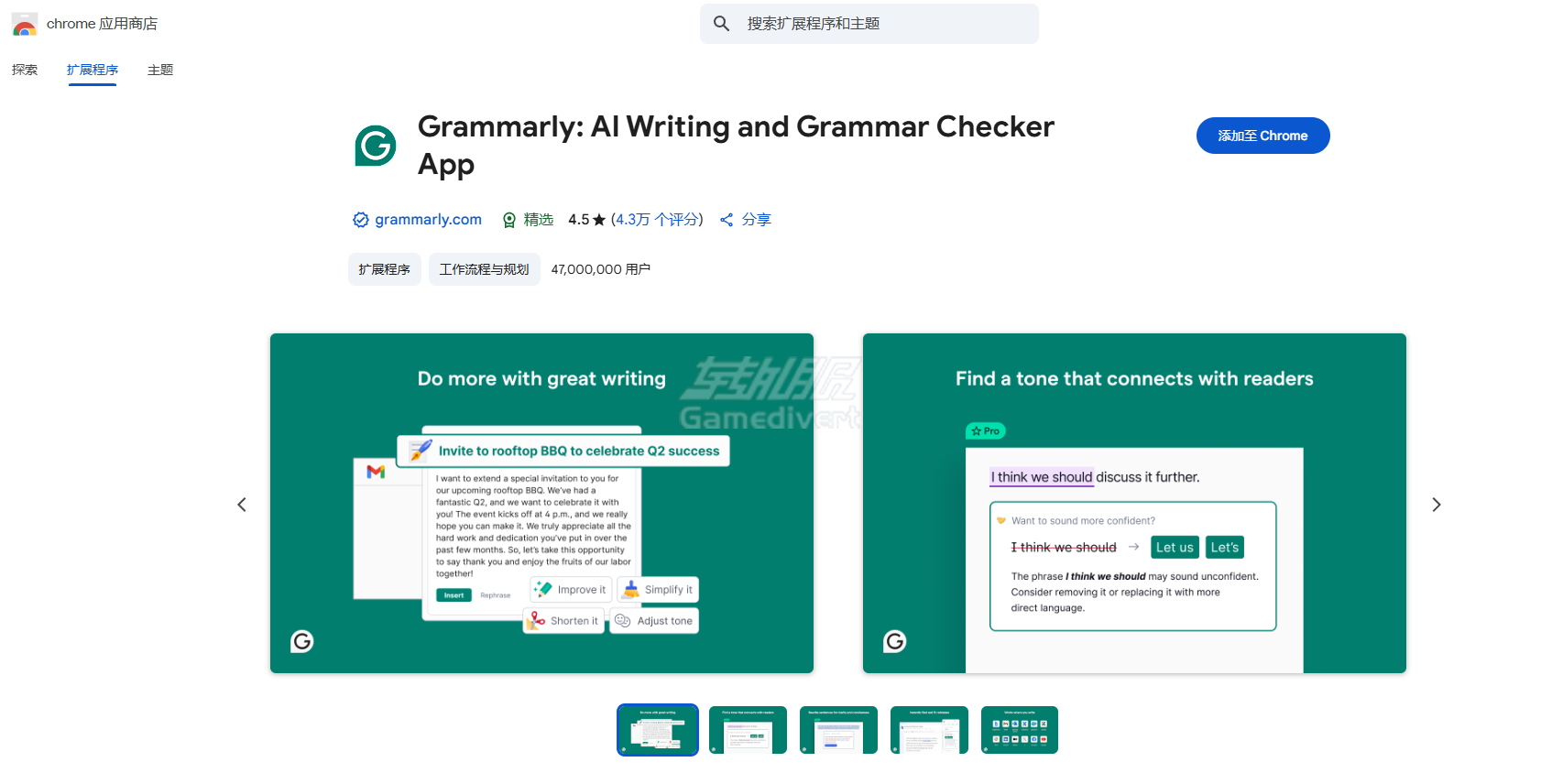 浏览器插件安装Grammarly Grammarly,Grammarly会员充值,Grammarly高级会员,Grammarly优惠价格,Grammarly语法检查,Grammarly低价充值,Grammarly学术写作,Grammarly共享账号,Grammarly独享会员,Grammarly官方正版,Grammarly使用教程,Grammarly安装指南,Grammarly功能对比,Grammarly价格对比