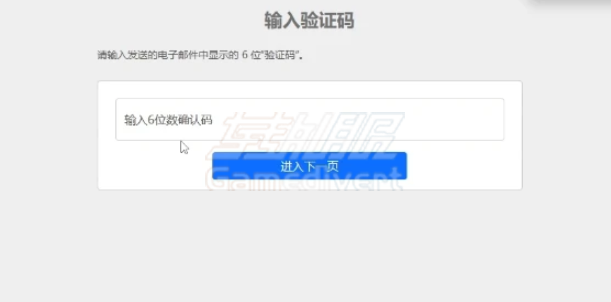 进行邮箱验证 konami,科乐美,科乐美账号注册,游戏王大师决斗Steam绑定,konami账号跨平台,科乐美游戏,科乐美官网登录,如何注册科乐美账号,游戏王MD账号绑定教程,科乐美账号改密码方法,实况足球国际服绑定,konami账号安全设置