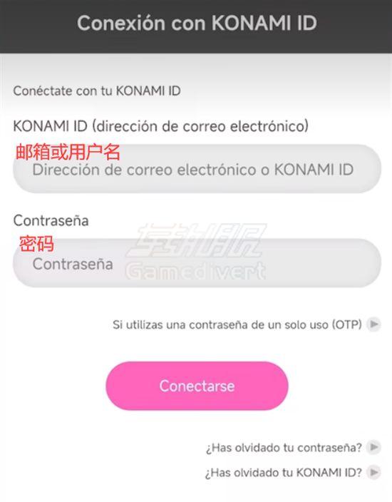 登录科乐美账号 konami,科乐美,科乐美账号注册,游戏王大师决斗Steam绑定,konami账号跨平台,科乐美游戏,科乐美官网登录,如何注册科乐美账号,游戏王MD账号绑定教程,科乐美账号改密码方法,实况足球国际服绑定,konami账号安全设置