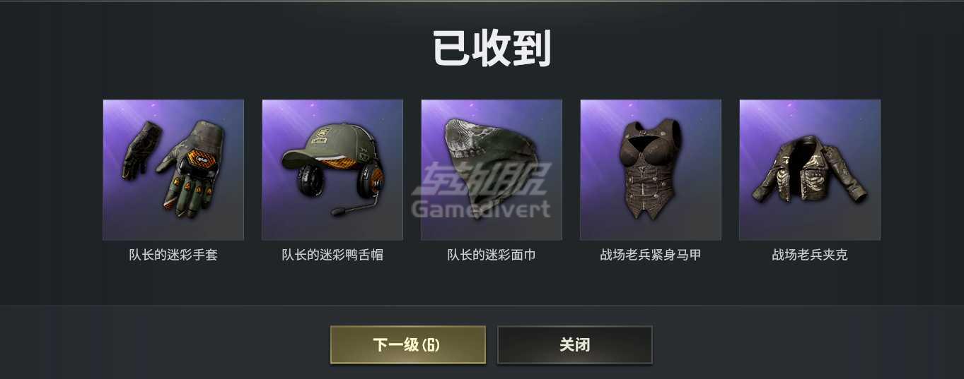 绝地求生,Steam,吃鸡账号购买,Pubg吃鸡PLUS账号,绝地求生等级账号,绝地求生排位号,吃鸡皮肤账号,绝地求生令牌,绝地求生老兵套装,吃鸡周年庆套装