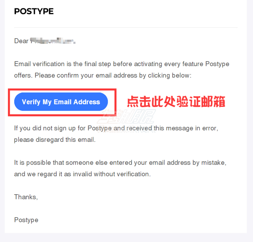 进行邮箱验证 POSTYPE,POSTYPE注册,POSTYPE充值,postype账号购买,POSTYPE中文教程,POSTYPE使用指南,POSTYPE账号注册,POSTYPE代充,POSTYPE成人认证,POSTYPE购买教程,postype官方下载,posttype网站进入,postype安卓版入口,postype打开教程