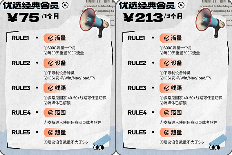 优选经典1.png