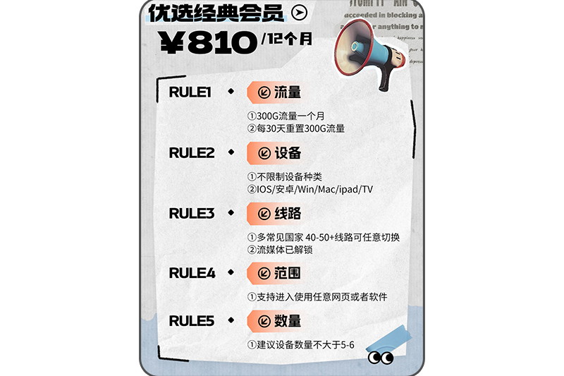 优选经典3.png