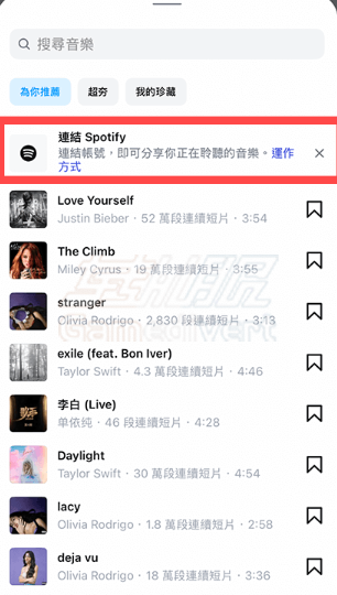 Instagram,Instagram账号购买,Spotify,Spotify账号购买,声破天,Instagram Spotify音乐同步,IG音乐分享,Spotify账号链接,IG便利贴音乐,即时音乐分享,Spotify收藏歌曲,IG音乐同步教程,Spotify音乐功能,IG音乐互动,Spotify歌曲分享