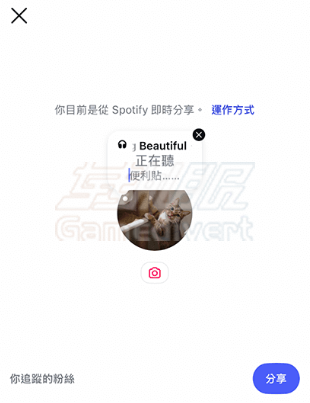 Instagram,Instagram账号购买,Spotify,Spotify账号购买,声破天,Instagram Spotify音乐同步,IG音乐分享,Spotify账号链接,IG便利贴音乐,即时音乐分享,Spotify收藏歌曲,IG音乐同步教程,Spotify音乐功能,IG音乐互动,Spotify歌曲分享