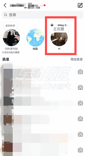 Instagram,Instagram账号购买,Spotify,Spotify账号购买,声破天,Instagram Spotify音乐同步,IG音乐分享,Spotify账号链接,IG便利贴音乐,即时音乐分享,Spotify收藏歌曲,IG音乐同步教程,Spotify音乐功能,IG音乐互动,Spotify歌曲分享