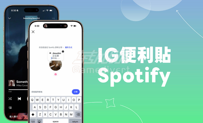 Instagram,Instagram账号购买,Spotify,Spotify账号购买,声破天,Instagram Spotify音乐同步,IG音乐分享,Spotify账号链接,IG便利贴音乐,即时音乐分享,Spotify收藏歌曲,IG音乐同步教程,Spotify音乐功能,IG音乐互动,Spotify歌曲分享