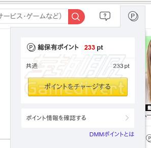 FANZA网站充值代购.jpg
