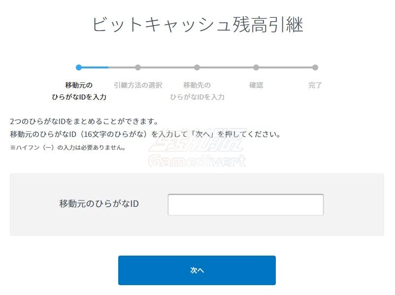 Bitcash (日本)amm充值教程.jpg
