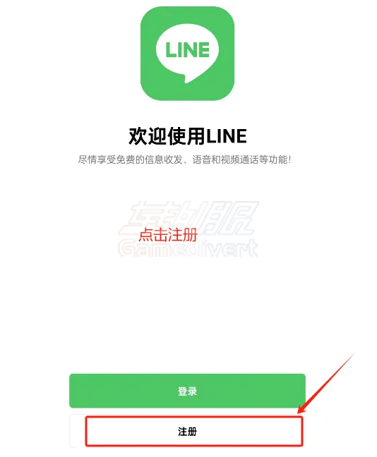 line,赖,日本LINE账号注册,LINE日本18+认证,日本LINE账号功能,LINE日本区账号,LINE日本手机号注册,日本LINE商业用途,LINE日本官方账号,LINE日本加好友限制,日本LINE账号购买,LINE日本实名认证