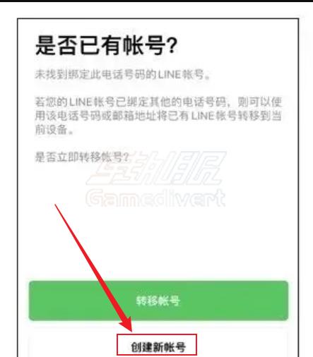 line,赖,日本LINE账号注册,LINE日本18+认证,日本LINE账号功能,LINE日本区账号,LINE日本手机号注册,日本LINE商业用途,LINE日本官方账号,LINE日本加好友限制,日本LINE账号购买,LINE日本实名认证