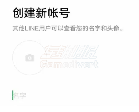 line,赖,日本LINE账号注册,LINE日本18+认证,日本LINE账号功能,LINE日本区账号,LINE日本手机号注册,日本LINE商业用途,LINE日本官方账号,LINE日本加好友限制,日本LINE账号购买,LINE日本实名认证