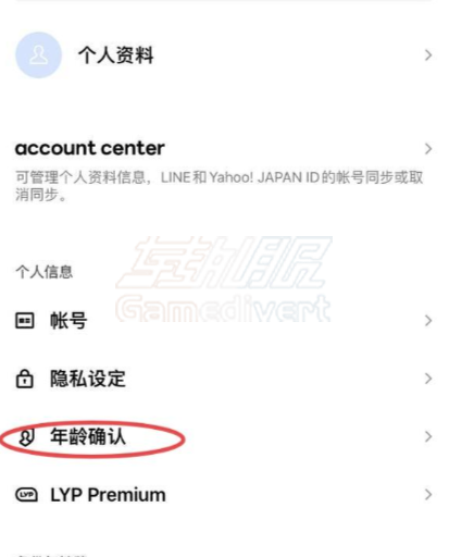 line,赖,日本LINE账号注册,LINE日本18+认证,日本LINE账号功能,LINE日本区账号,LINE日本手机号注册,日本LINE商业用途,LINE日本官方账号,LINE日本加好友限制,日本LINE账号购买,LINE日本实名认证