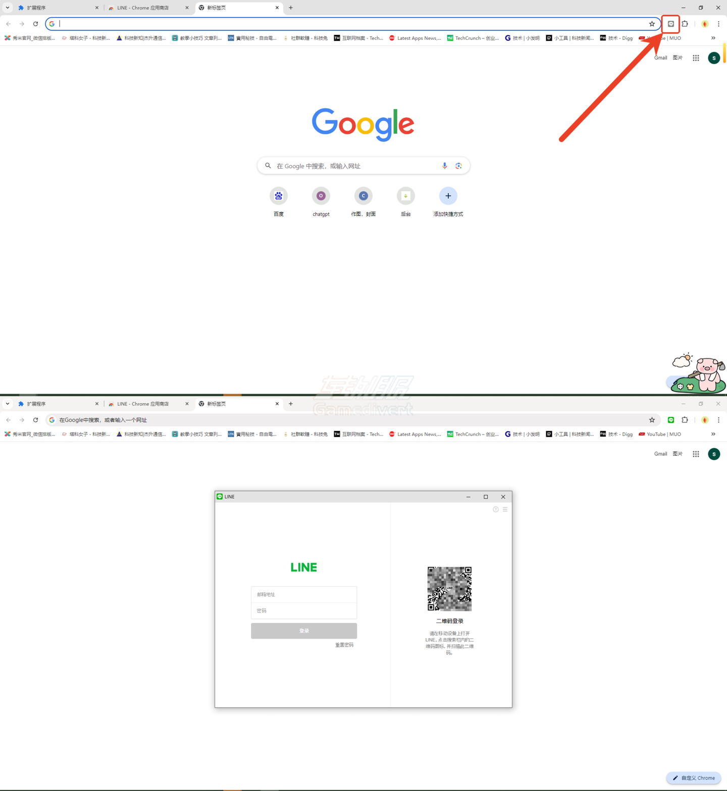 LINE,LINE安装教程,LINE账号购买,台湾 LINE 账号登录,日本 LINE 账号登录,赖直登老号,台湾赖直登账号,泰国 LINE 账号,LINE网页版,LINE安卓版,LINE iOS版,LINE账号交易,LINE隐私保护
