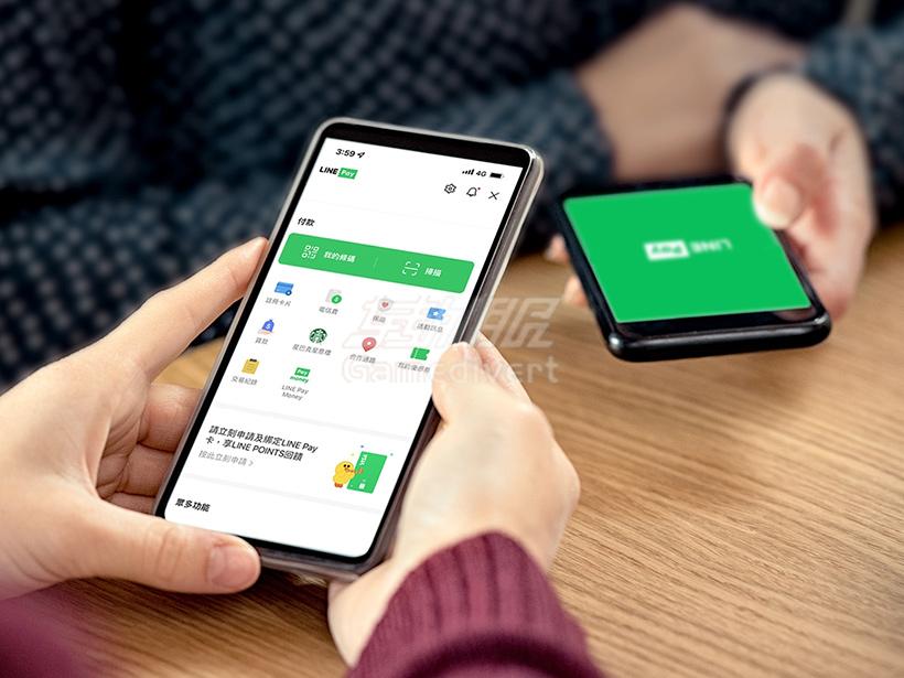 line-pay-1.jpg