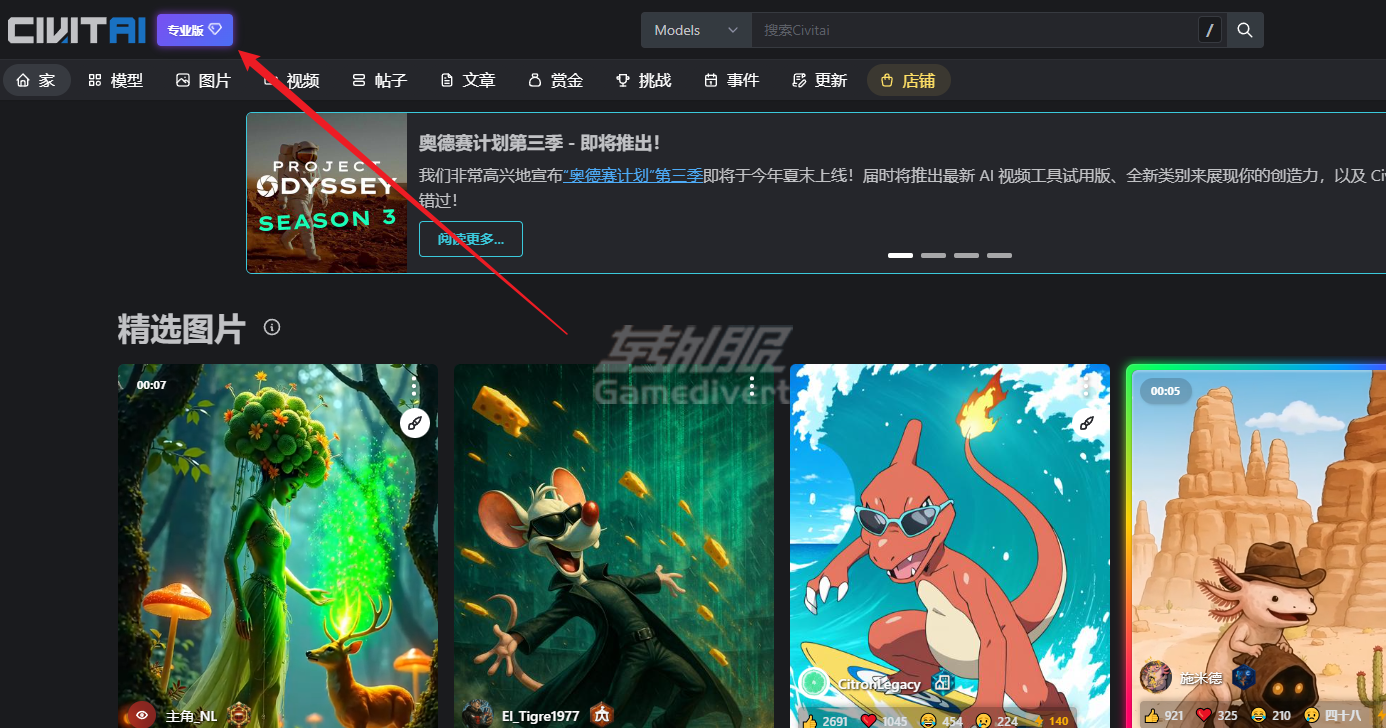Civitai,Civitai会员订阅,如何下载Civitai模型,Civitai免费模型,Civitai会员订阅,Civitai Buzz使用教程,Stable Diffusion模型下载,AI绘画模型,Civitai模型库,LoRA训练,AI艺术生成,Stable Diffusion入门