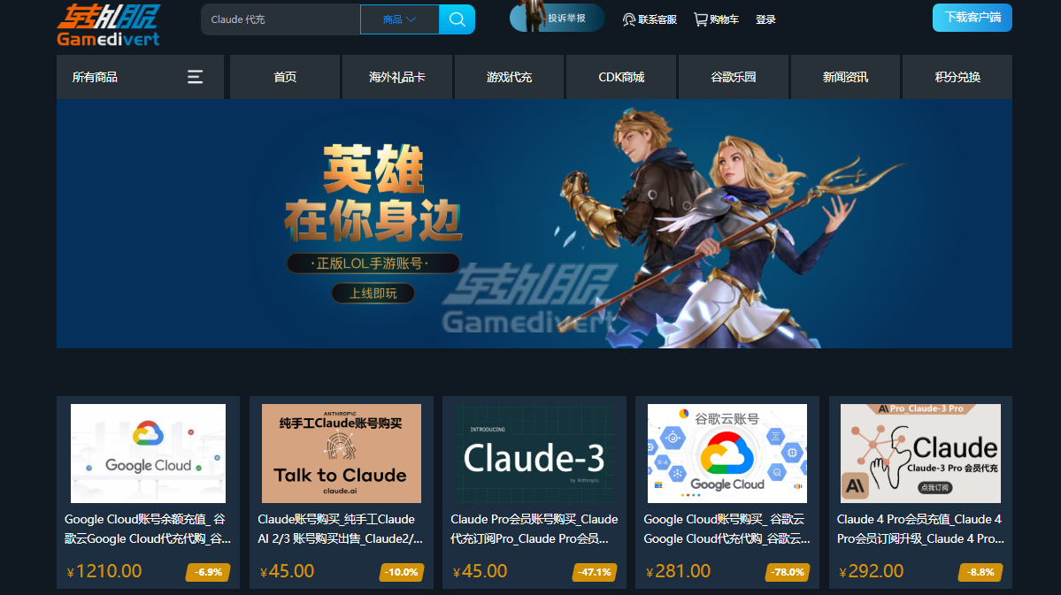 搜索代充,Claude Max 会员,Claude Max 订阅,Claude Max 代充,Claude Max 订阅教程,Claude Max 会员多少钱