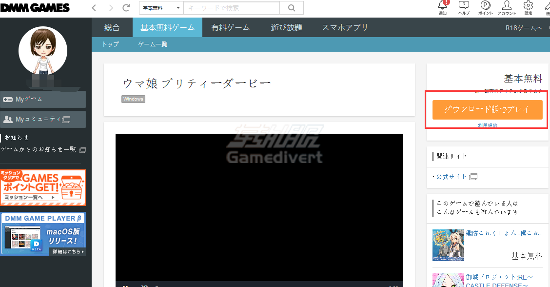 BitCash,DMM点数充值,DMM端赛马娘,赛马娘氪金教程,礼品卡充值,DMMGamePlayer下载,赛马娘账号安全,DMM网页限制,Bitcash充值,DMM端充值流程,赛马娘下载教程,赛马娘氪金指南